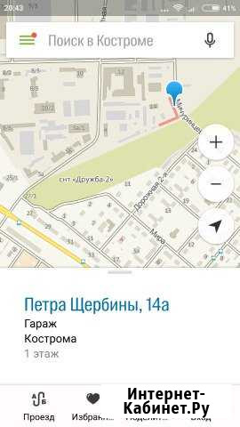 Сварка алюминия (аргон Tig ) Кострома - изображение 1