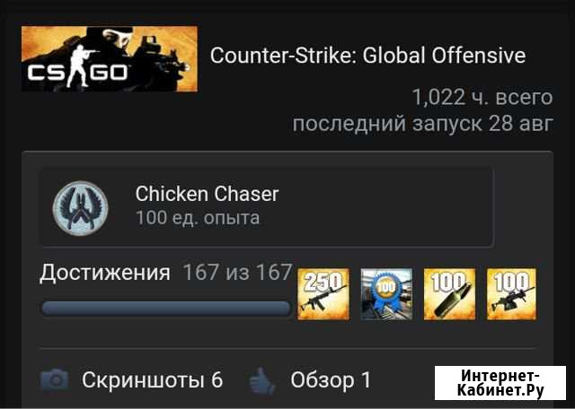 Тренер по CS:GO Чебоксары - изображение 1