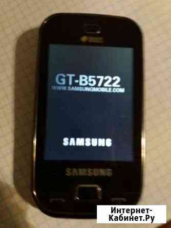 Телефон Самсунг GT-B5722 Ярославль