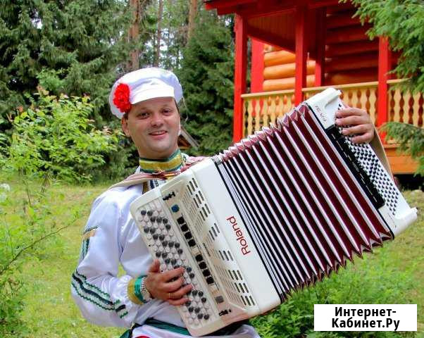 Баянист на юбилей, свадьду, праздник Одинцово - изображение 1