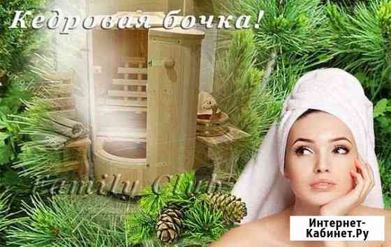 Фитосауна Новокузнецк
