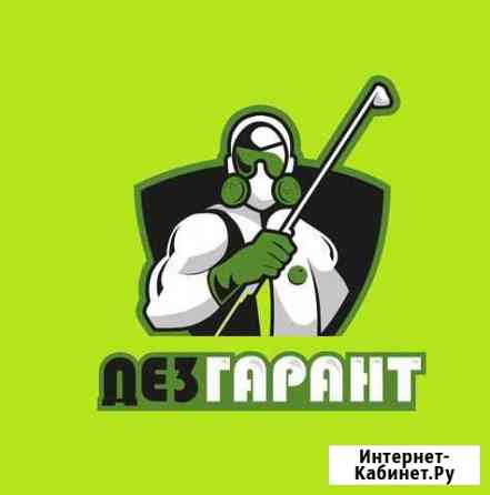 Санобработка.Уничтожение тараканов,клопов Тольятти