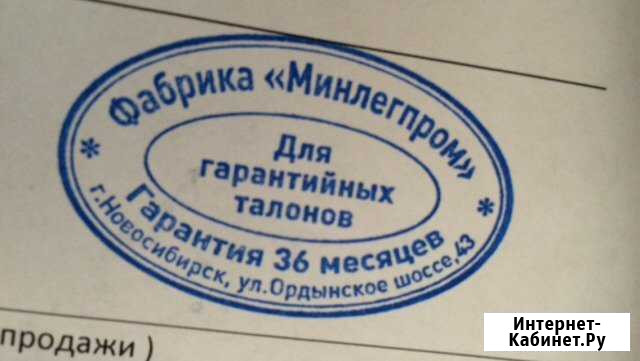 Требуется Швея Новосибирск - изображение 1