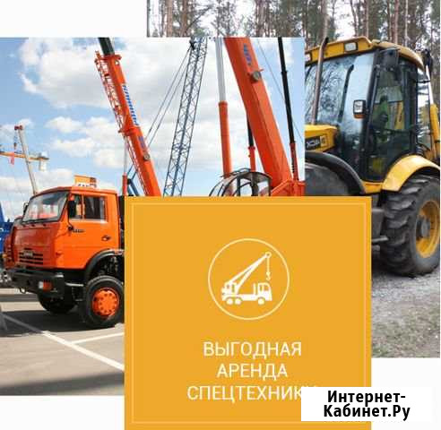 Услуги Автокрана Железногорск - изображение 1
