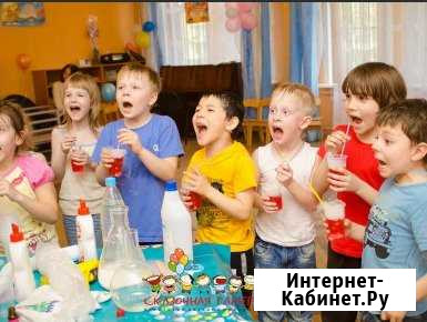 Крио шоу Санкт-Петербург - изображение 1