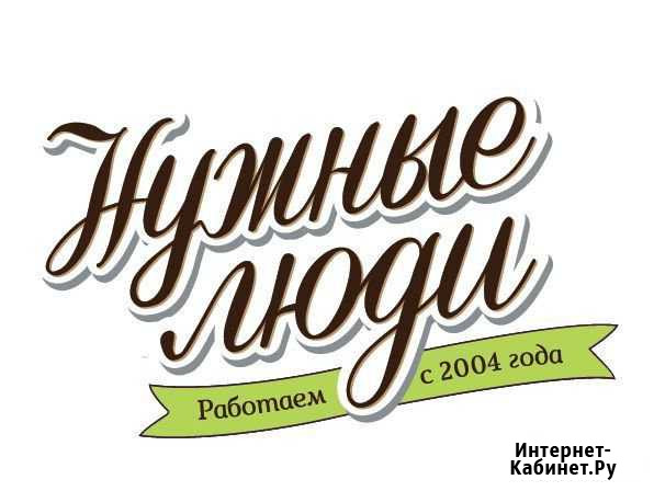 Няня для 5-месячного малыша, (Центр) Ростов-на-Дону - изображение 1