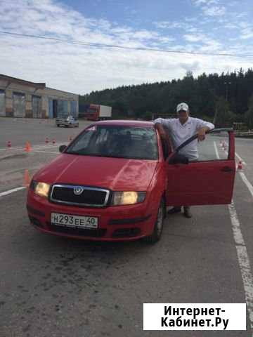 Автоинструктор Калуга - изображение 1