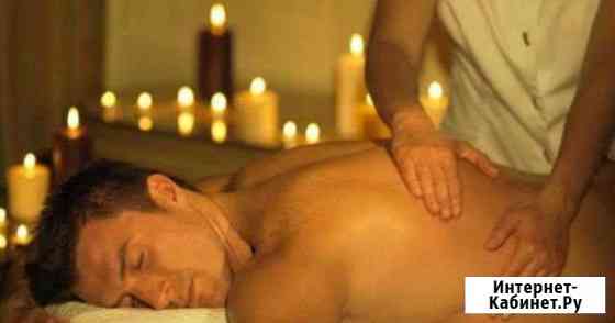 Массажист (ка) в спа-салон Москва