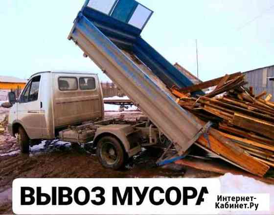 Вывоз мусора Уфа