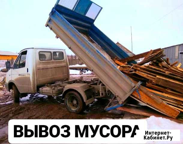 Вывоз мусора Уфа - изображение 1