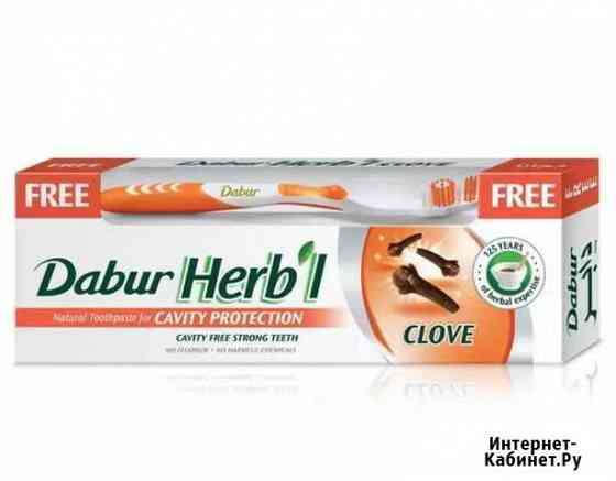 Зубная паста Dabur Herbal Гвоздика 150г + щетка Евпатория