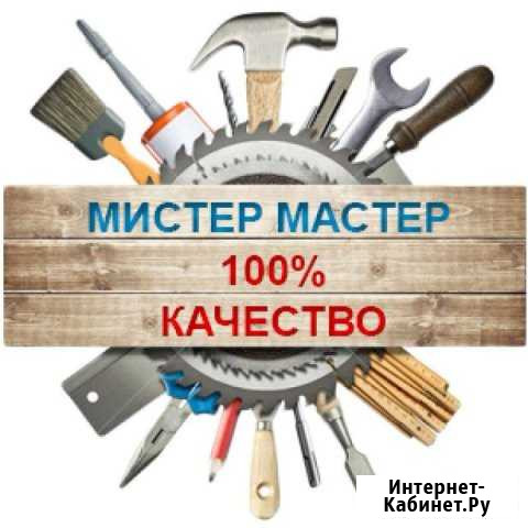 Муж на час Великий Новгород - изображение 1