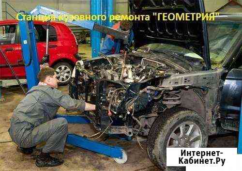 Станция кузовного ремонта Геометрия Йошкар-Ола