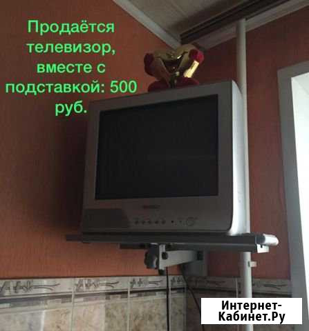 Телевизор Менделеевск - изображение 1