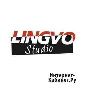 Английский язык (гмр) Краснодар