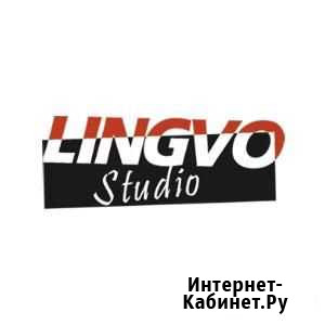 Английский язык (гмр) Краснодар - изображение 1