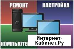 Ремонт компьютеров, настройка Wi-Fi Саранск - изображение 1