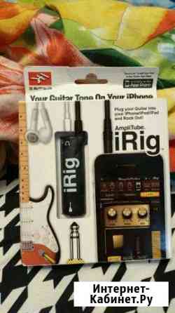 Irig для электрогитары. оригинал Мытищи