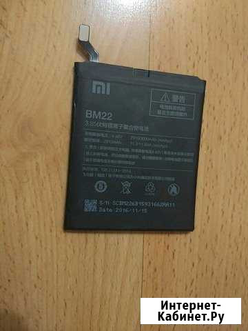 Аккумулятор BM22 для Xiaomi mi5 Липецк - изображение 1