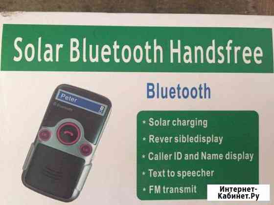 Громкая связь Bluetooth Керчь