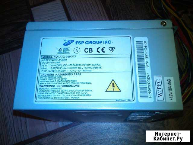 Продам бп FSP Усмань - изображение 1