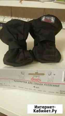 Башмачки для собаки утепленные Тула