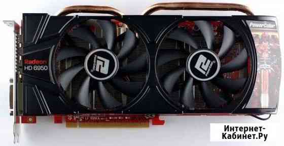 Видеокарта PowerColor HD6930 1Gb Балашиха