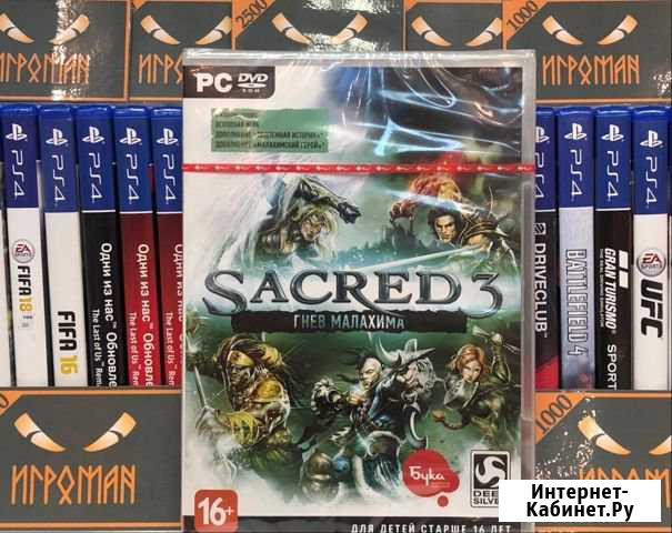 Игра для PC Sacred 3 новая Мурманск - изображение 1