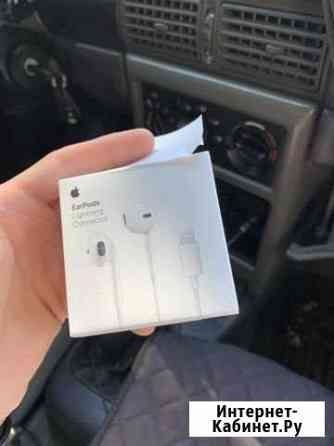 Наушники EarPods Прохладный