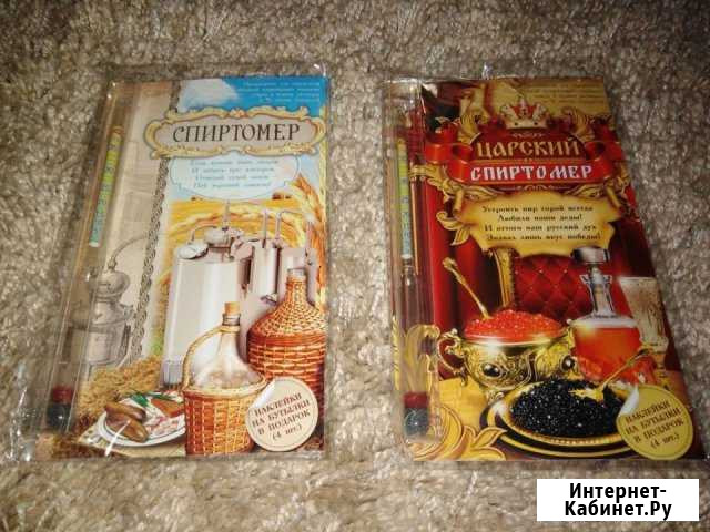 Спиртомер (новый) Муром - изображение 1