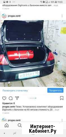 Тюнинг Газ Махачкала - изображение 1
