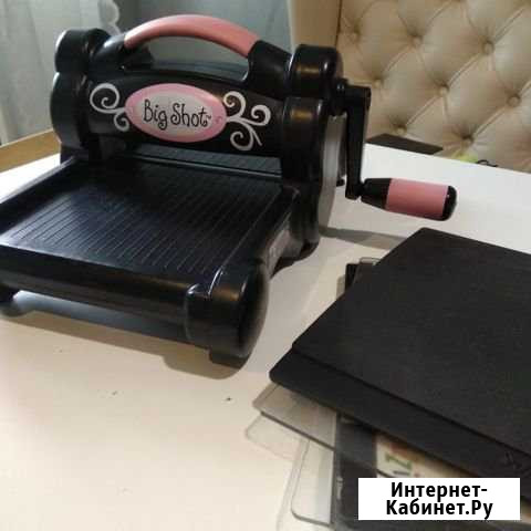 Big shot sizzix машинка для вырубки и тиснения Ярославль - изображение 1