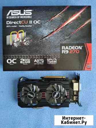Asus Radeon R9 270 OC 2GB Белгород