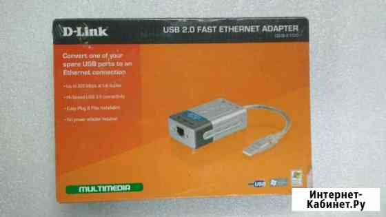 Ethernet-адаптер D-link DUB-E100 Калуга