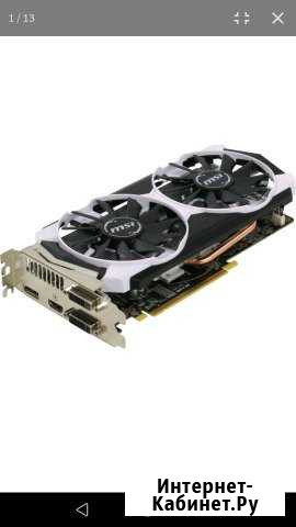 Amd radeon R7 370 Armor x2 Воскресенск - изображение 1