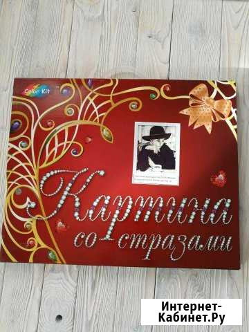 Алмазная живопись. Картина стразами Пятигорск - изображение 1