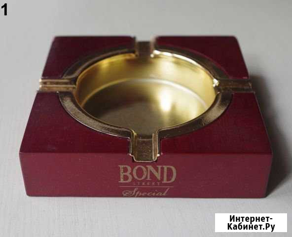 Пепельницы Bond Street (Бонд Стрит) Челябинск - изображение 1
