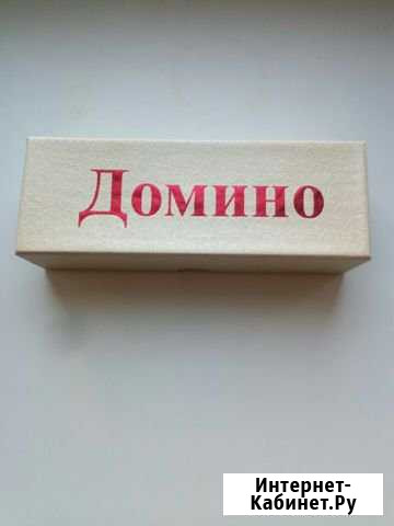 Домино Рязань - изображение 1