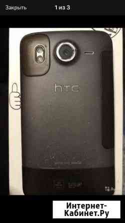 HTC Таганрог