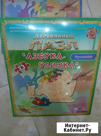 Азбука пазлулитка (деревянная) Симферополь - изображение 1