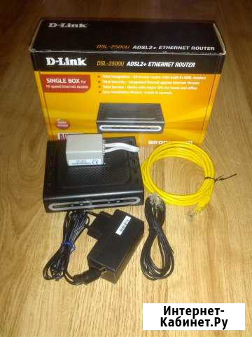 D-link dsl-2500 u полный комплект Полярные Зори - изображение 1