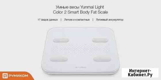 Весы xiaomi Евпатория