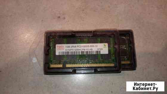 Ddr 2 1гб 2 шт Чебоксары