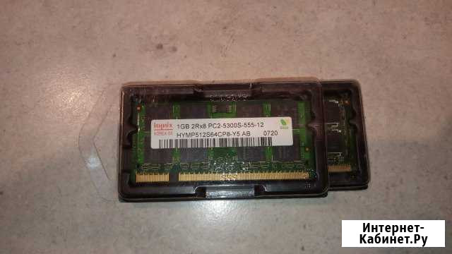 Ddr 2 1гб 2 шт Чебоксары - изображение 1