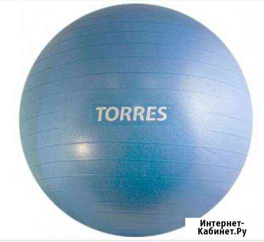 Гимнастический мяч,фитбол 65 Киров