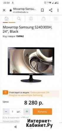 Игровой монитор SAMSUNG 24 Full Hd Киров