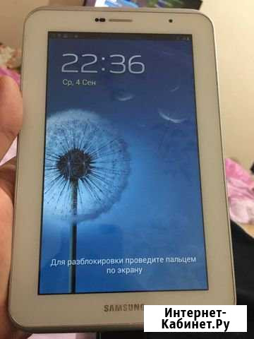 Планшет SAMSUNG Galaxy tab 2 Элиста - изображение 1