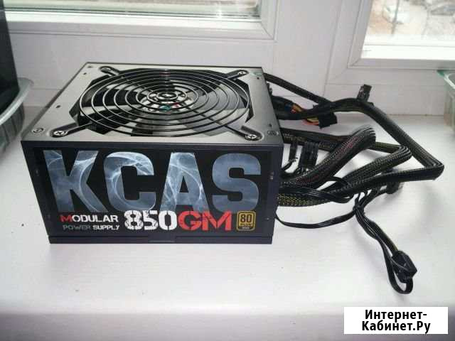 Блок питания kcas 850 GM modular power supply Воркута - изображение 1
