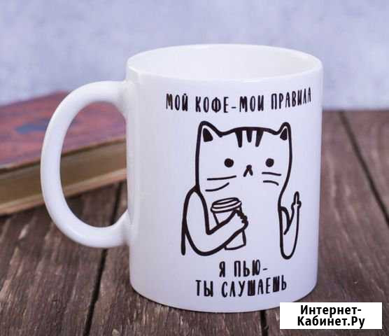Кружка Архангельск - изображение 1