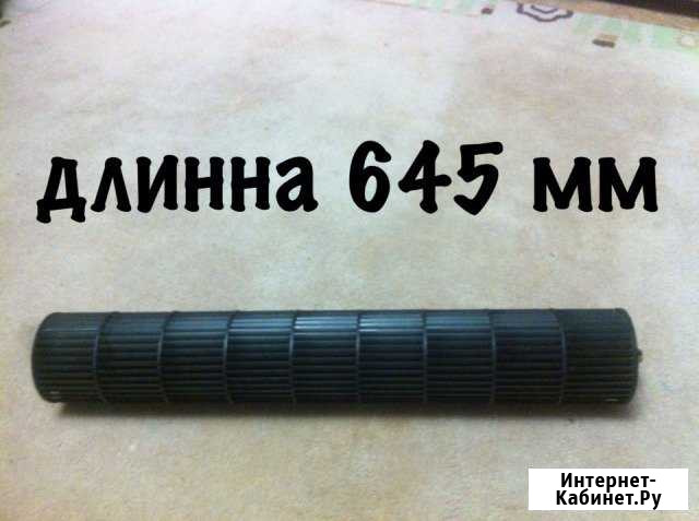 Барабан внутреннего блока, диаметр 105 мм Волгоград - изображение 1